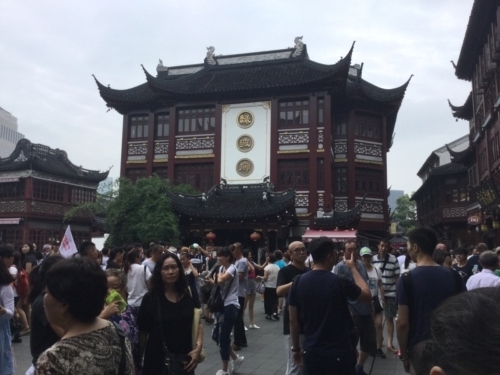 Yu Garden