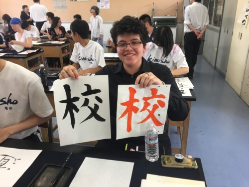 Japanese Calligraphy Workshop